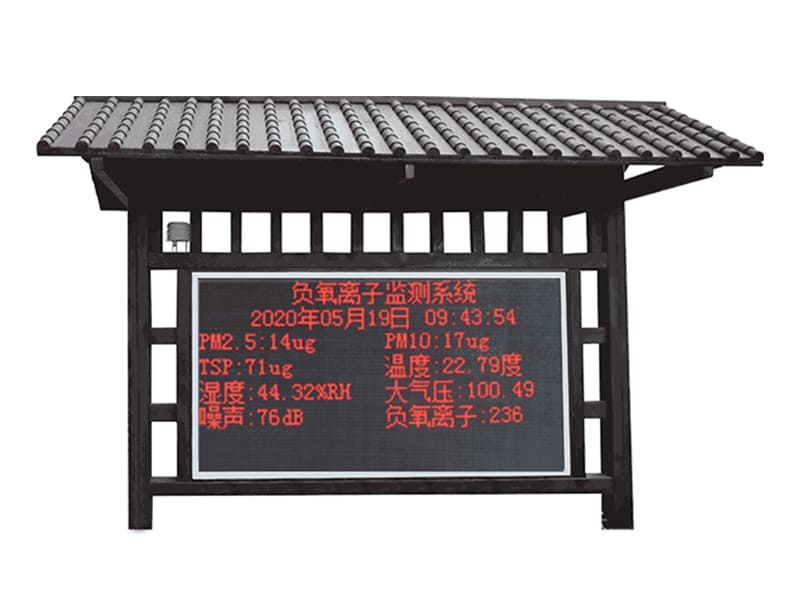 Negative oxygen ion monitoring station