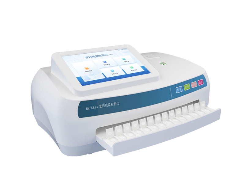 Intelligent pesticide residue rapid detection instrument