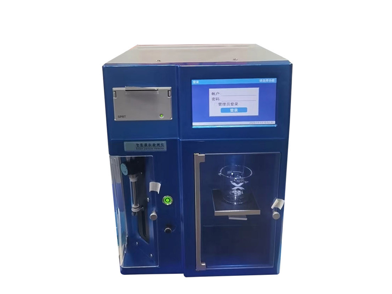 Insoluble particle analysis instrument