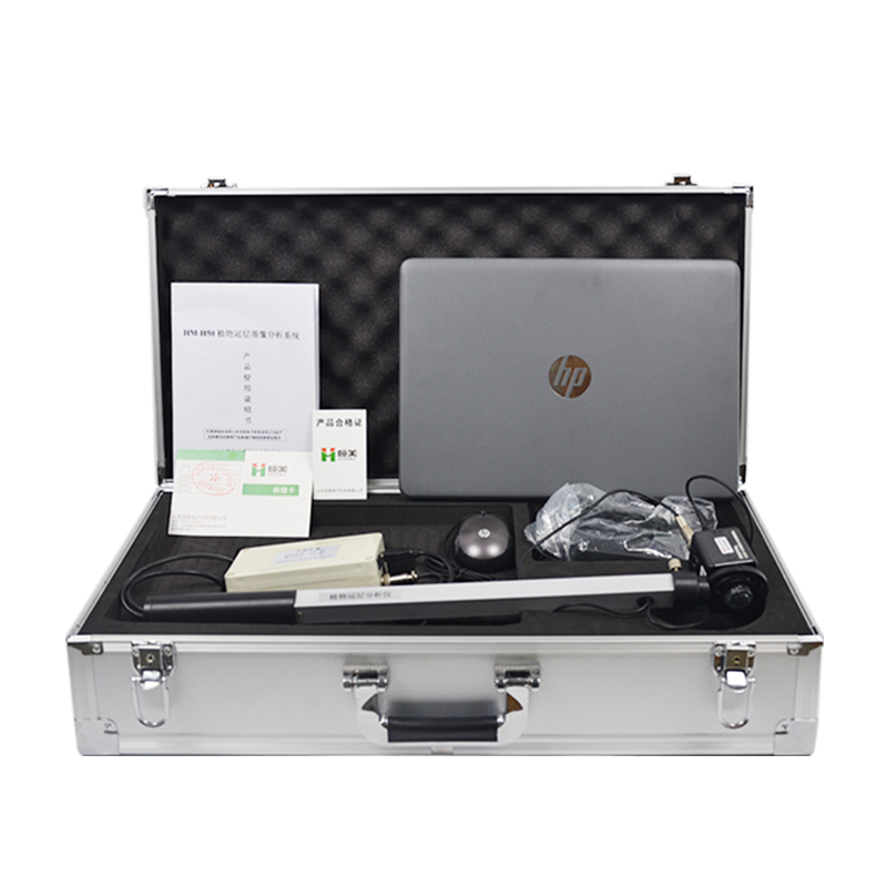 Canopy Image Analyzer