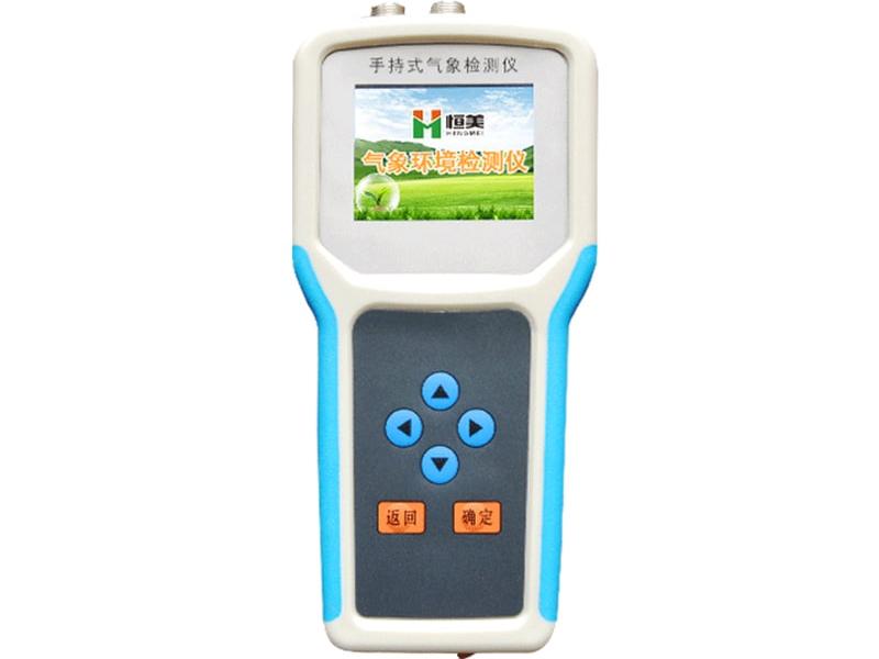 Agricultural meteorological observation instrument