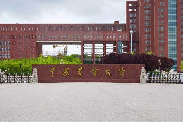 China Agricultural University Is Equipped With Our Photosynthesis Meter.