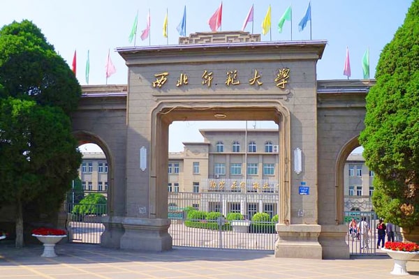 ​Northwest Normal University has purchased a pesticide residue detector from Hengmei.