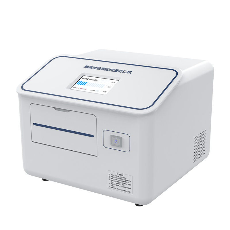 Program-controlled quantitative sealing machine