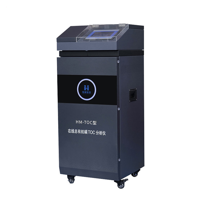 Total Organic Carbon Monitoring Equipment