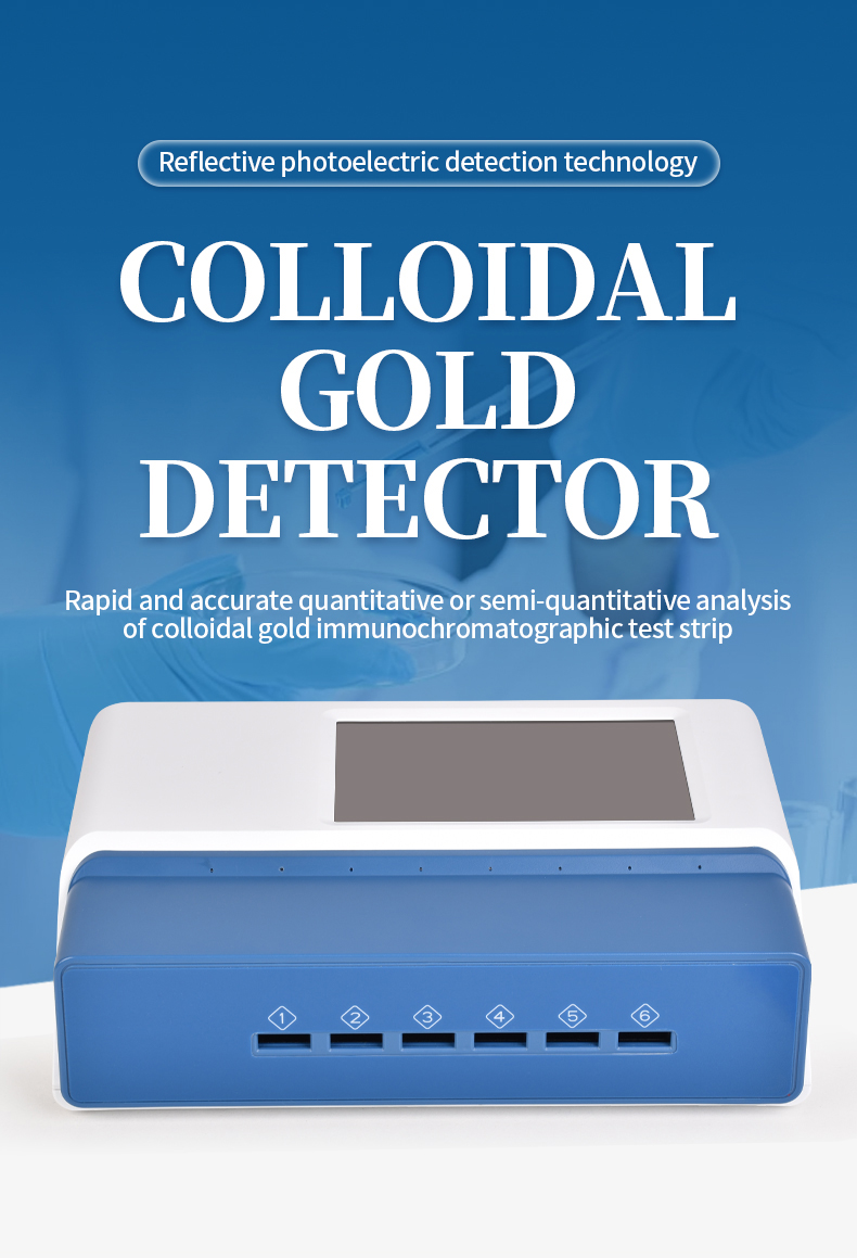 HM-JD01 portable colloidal gold immunoassay analyzer with 4.3-inch touchscreen