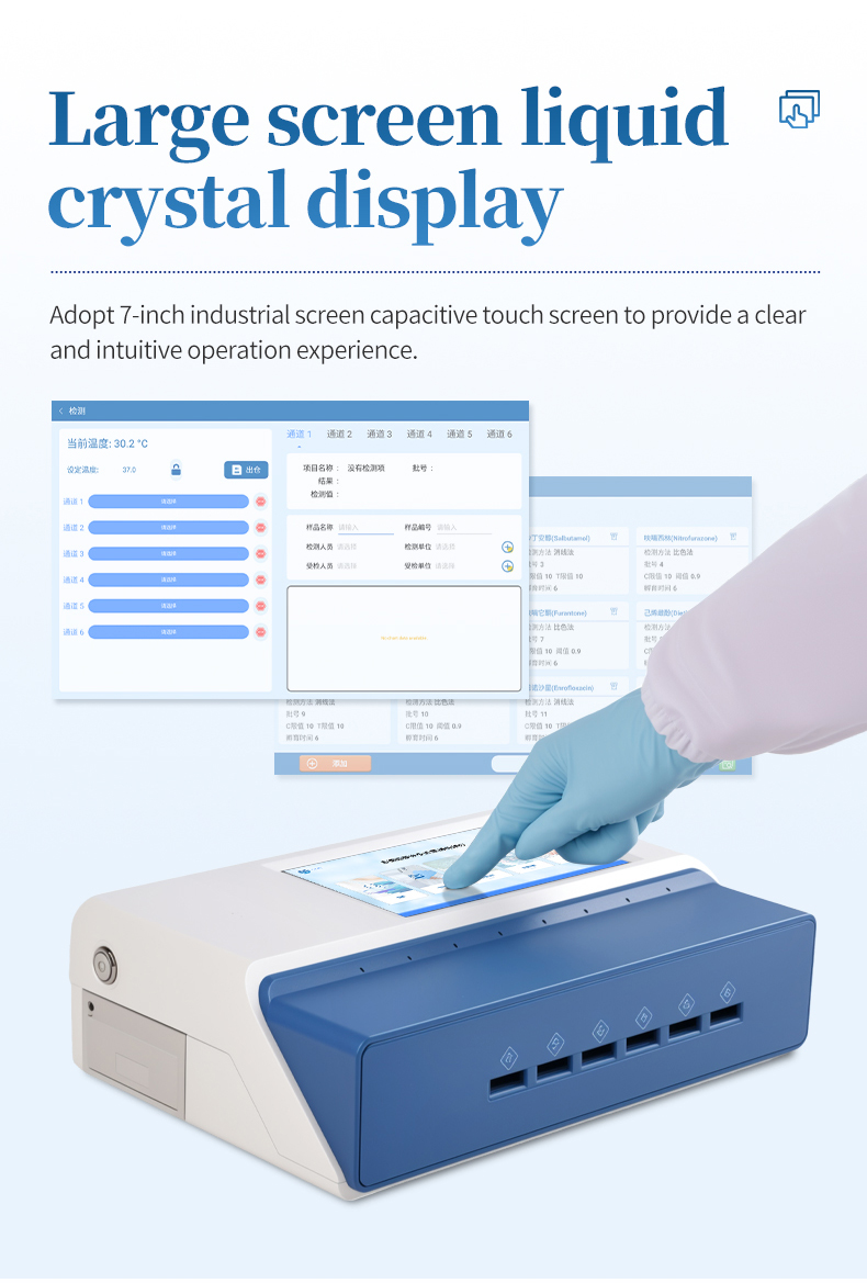 HM-JD02 complete specification table with 6-channel detection parameters