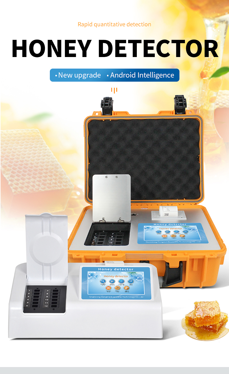 HM-FM2 dual-module honey analyzer with colorimetric and immunochromatographic detection