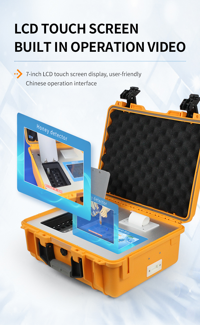 HM-FM2 Wi-Fi cloud remote upgrade and wireless data upload screen