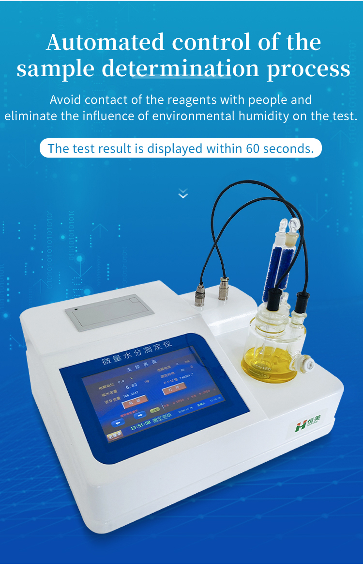 HM-WS1 solid sample injector accessory for indirect moisture measurement