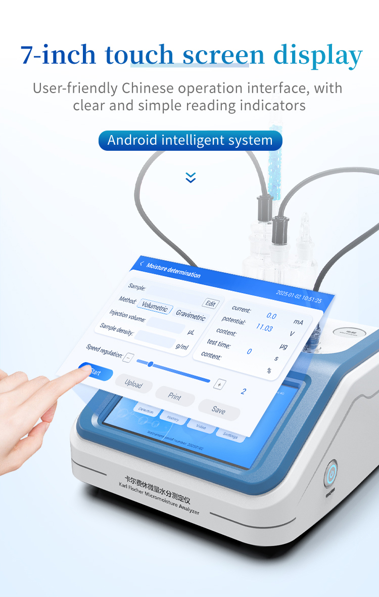 HM-WS3 portable 2kg moisture analyzer for on-site field testing applications