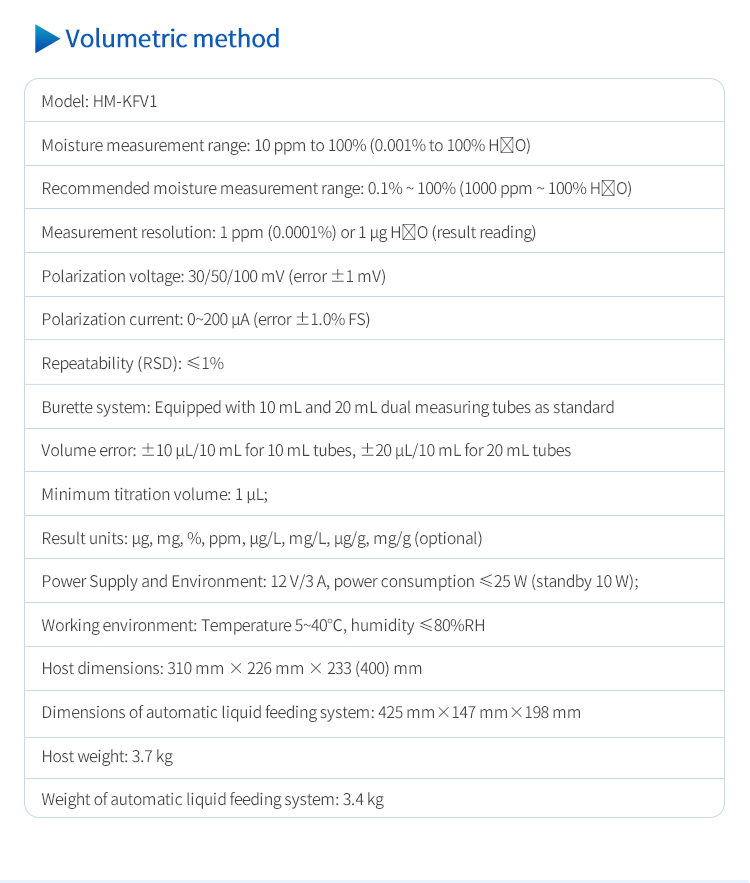 HM-WS3 60-second automatic coulometric titration with stirring speed adjustment