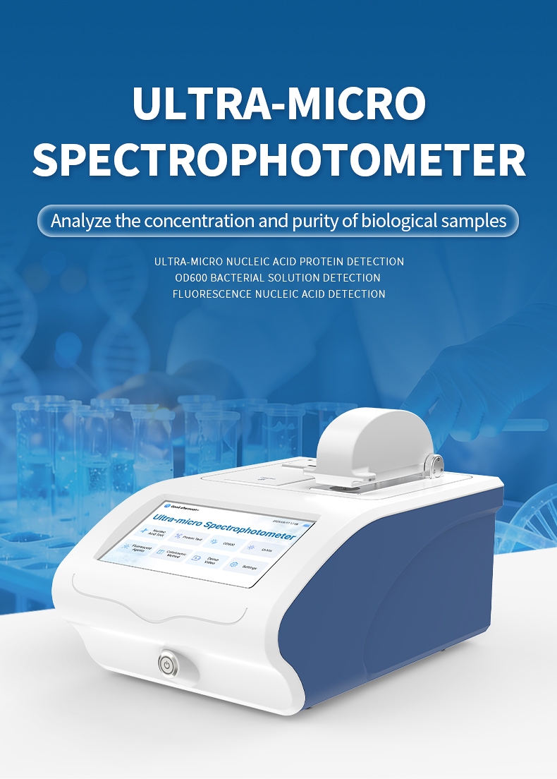HM-CWF2 ultra-micro spectrophotometer with fluorescence nucleic acid detection module