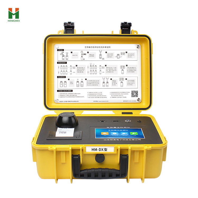 HM-BDX Biological Toxicity Analyzer