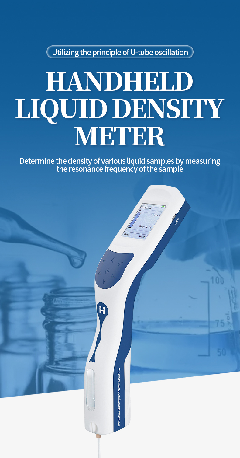 HM-DS handheld liquid density meter front view with U-tube oscillation principle