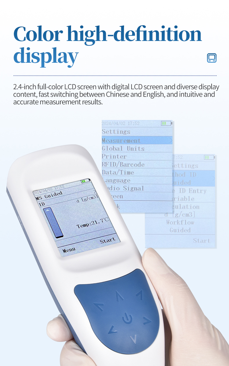 HM-DS handheld density meter 2.4 inch color LCD menu display close-up