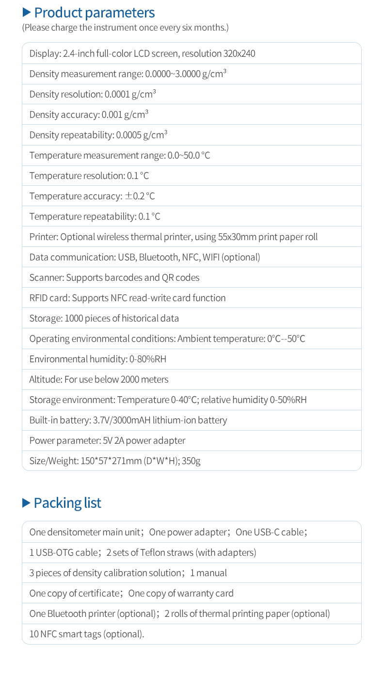 HM-DS density meter product parameter table and packing list specification