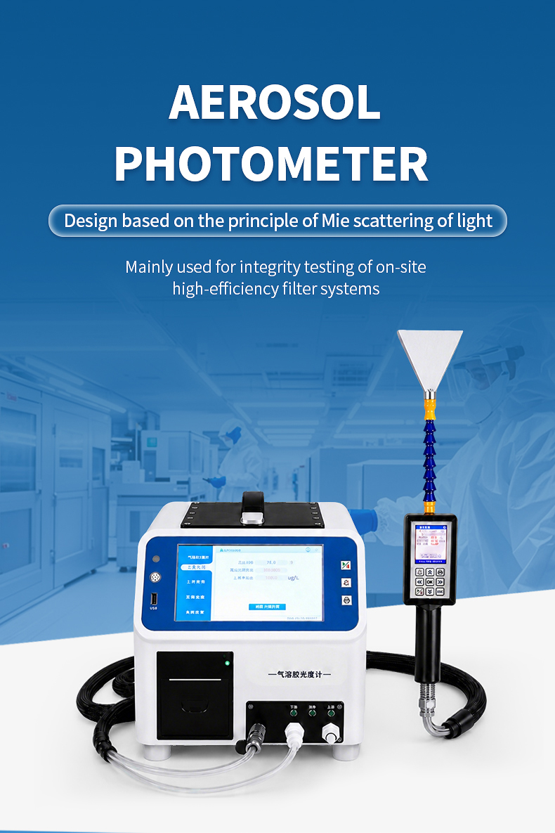 HM-AP1 aerosol photometer main unit with 7-inch LCD touch screen front view