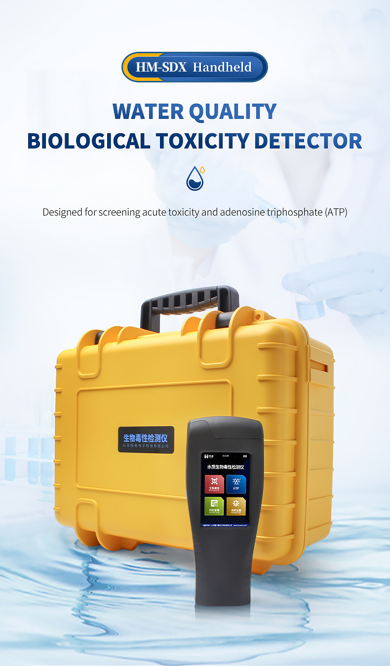 HM-SDX handheld water toxicity detector with yellow carrying case and touchscreen display