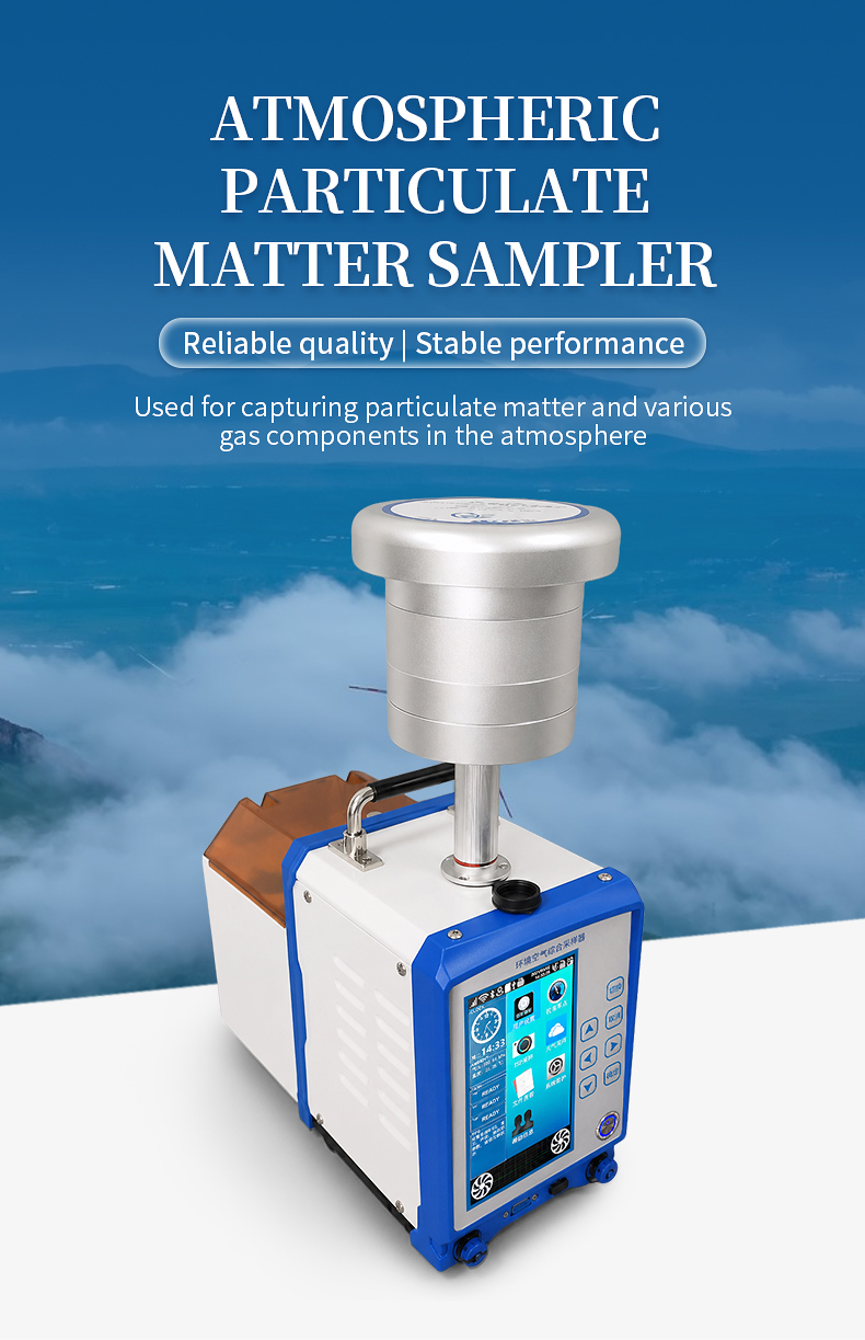 HM-H5 enhanced comprehensive air sampler front view with TSP sampling head and touchscreen display