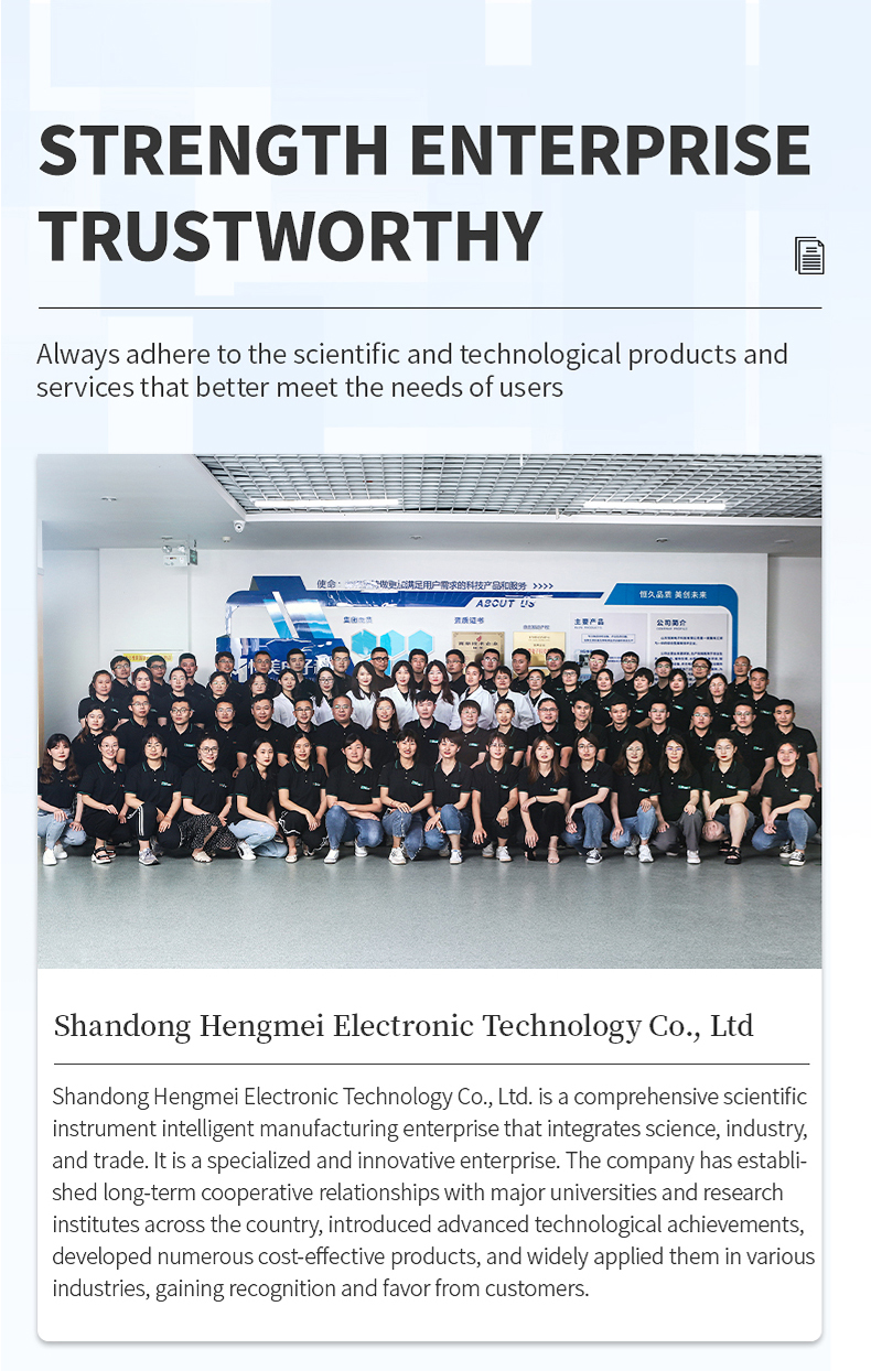 Shandong Hengmei Electronic Technology manufacturing team group photo at company facility