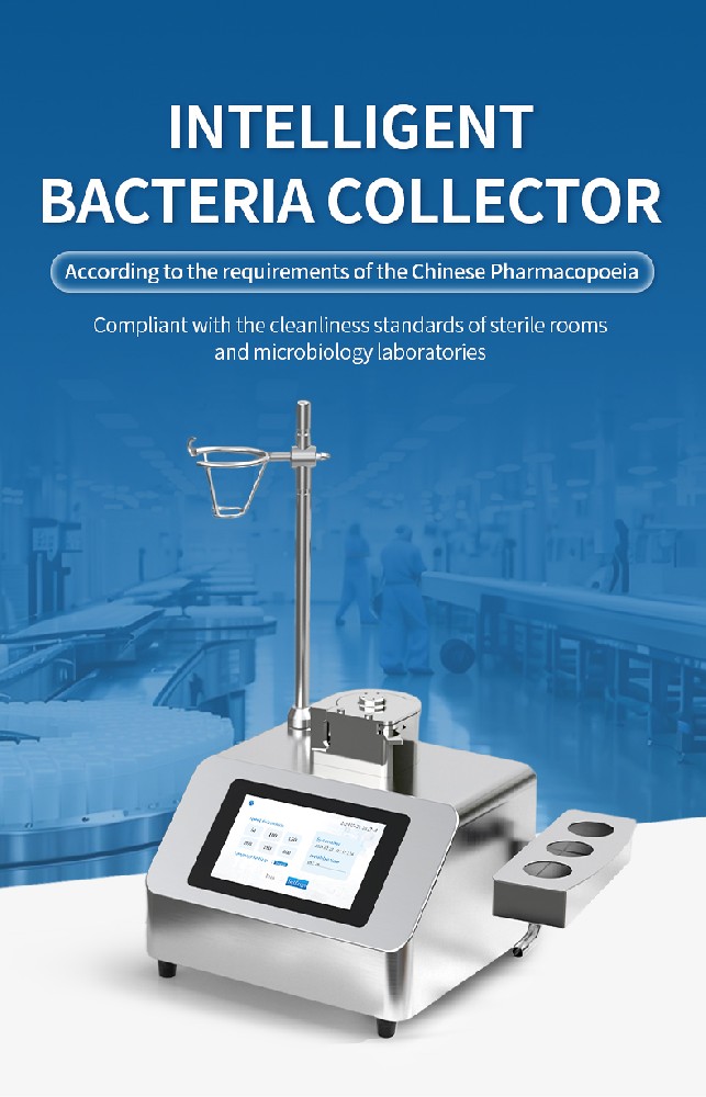Intelligent sterility testing pump HM-JJ1 front view with 5-inch touchscreen display