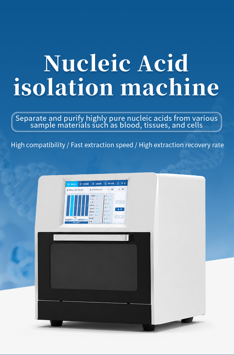 HM-TQ16 automated nucleic acid extractor with 7-inch Android touchscreen displaying extraction protocol menu