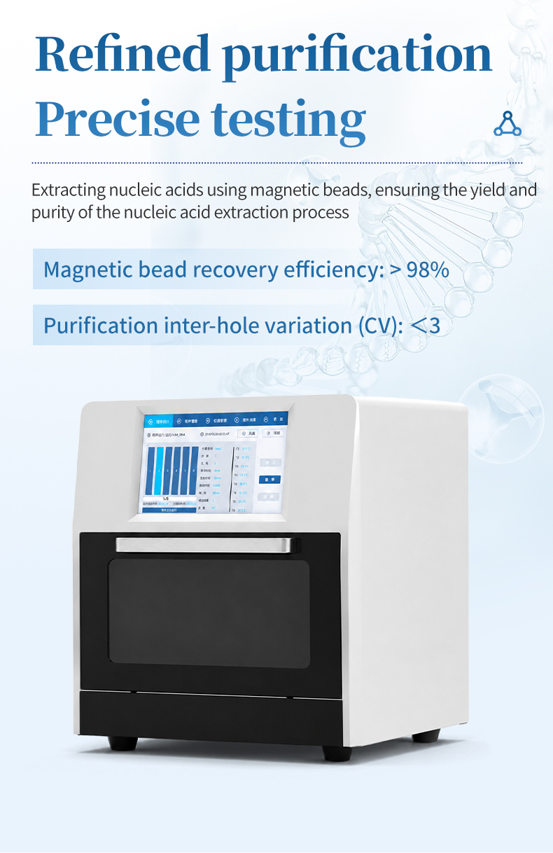 Magnetic bead recovery efficiency demonstration showing above 98 percent yield from blood sample extraction