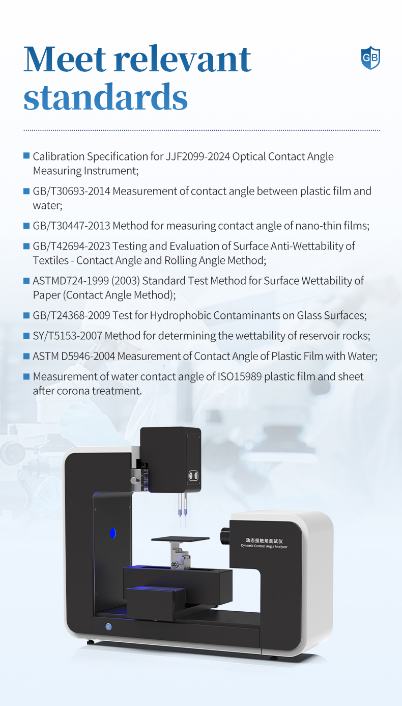 Compliance with nine international standards including JJF2099-2024 GB/T30693-2014 ASTM D724 and ISO 15989