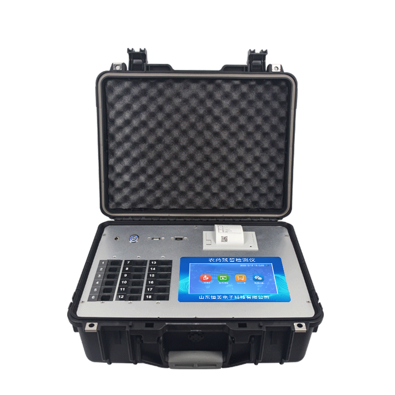 HM-NY24 Portable Pesticide Residue Detector