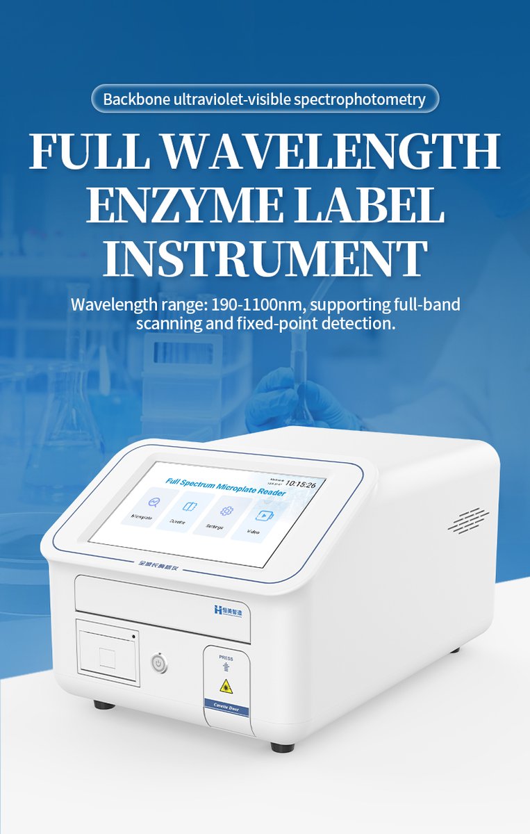 HM-384Q full spectrum microplate reader front view with 10 inch touchscreen display