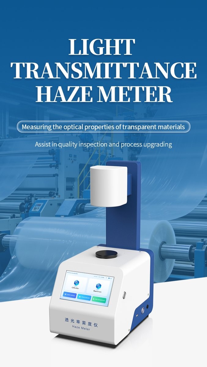 HM-HZ1 transmittance haze meter with 7-inch touchscreen display on blue background