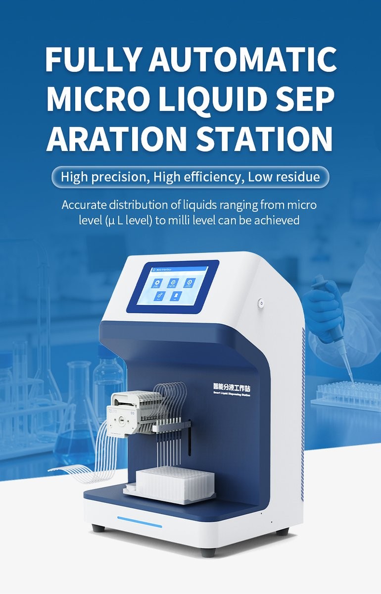 HM-F8 8-channel automatic micro dispensing station front view