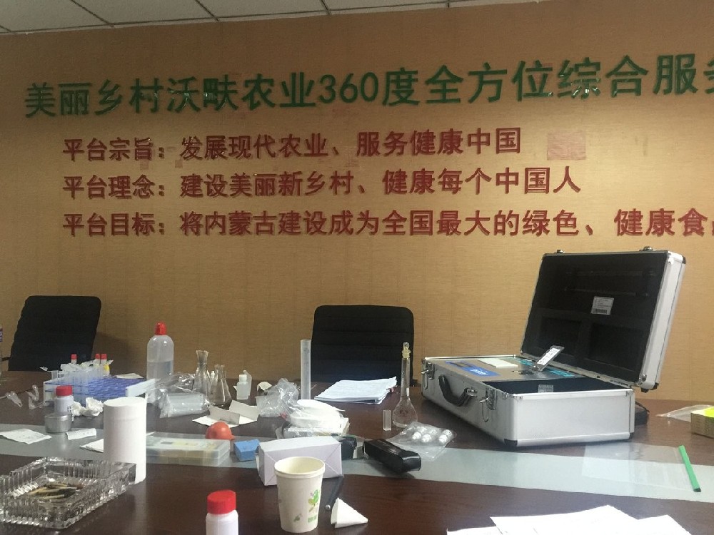 HM-TYC soil fertilizer rapid tester set up on Inner Mongolia 360-degree rural agriculture service training table