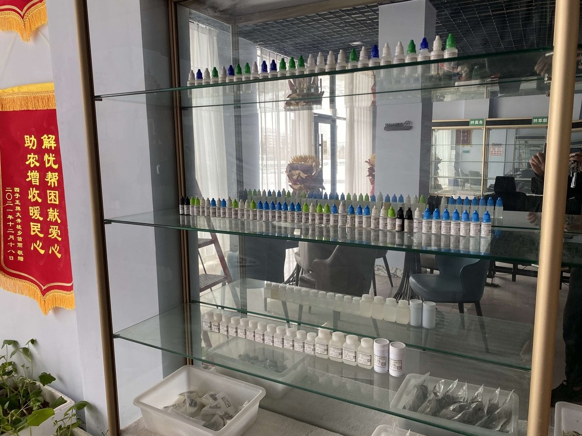 Reagent bottles arranged on display shelves at Lvtianfeng agricultural service centre