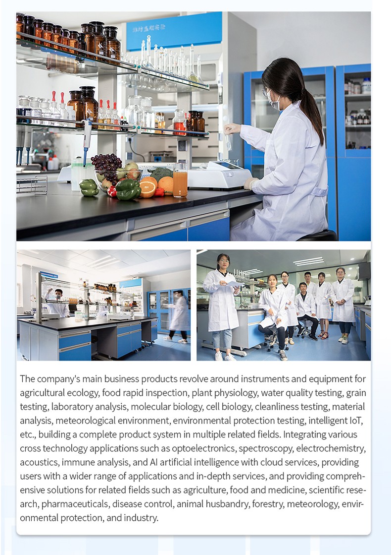 Application laboratory rooms where technicians operate analytical instruments and sample benches