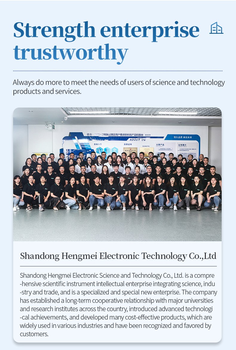 Shandong Hengmei Electronic Technology staff group photo at company hall