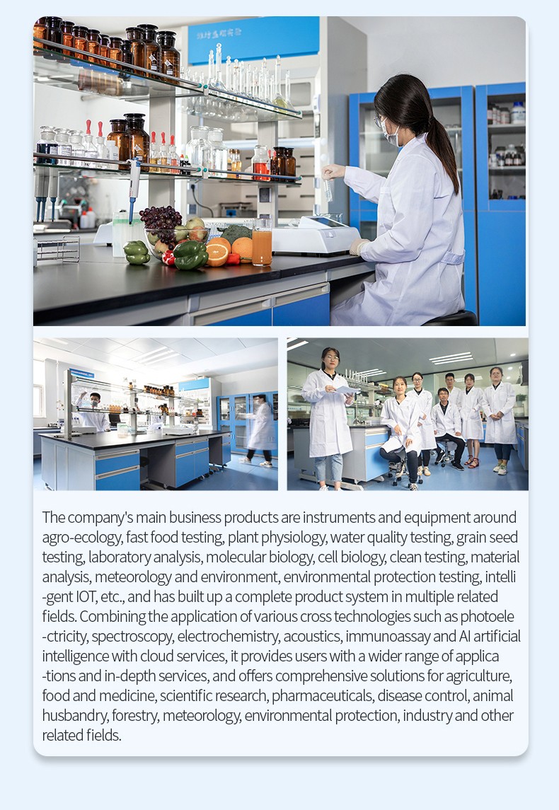 Hengmei laboratory technicians operating instruments in sample testing rooms
