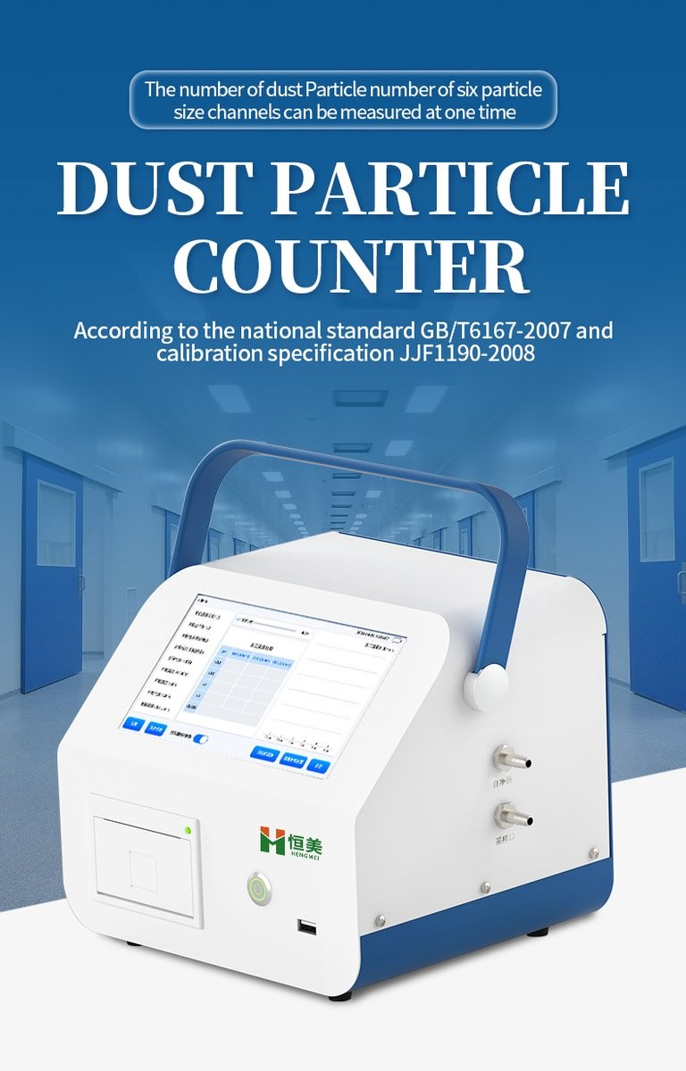 HM-CL3 high-flow benchtop dust particle counter with white and blue housing and 7-inch touchscreen