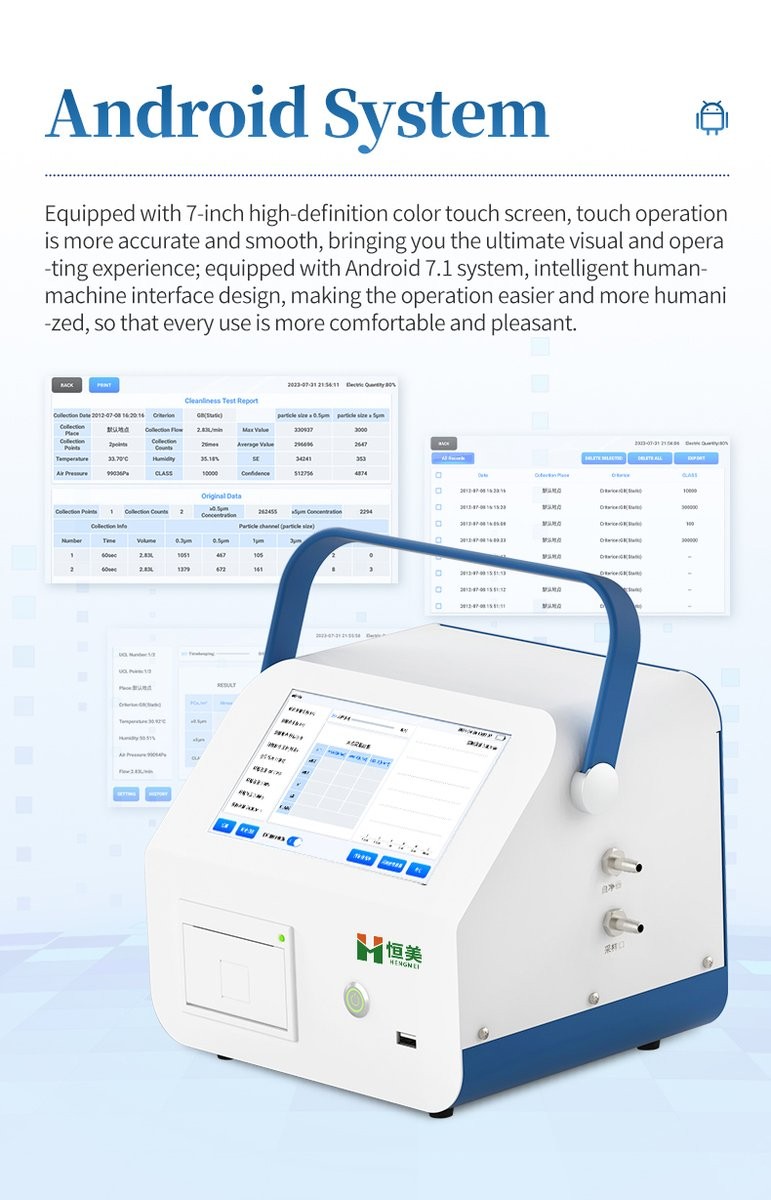HM-CL3 Android 7.1 touchscreen showing cleanliness test report and data management interface