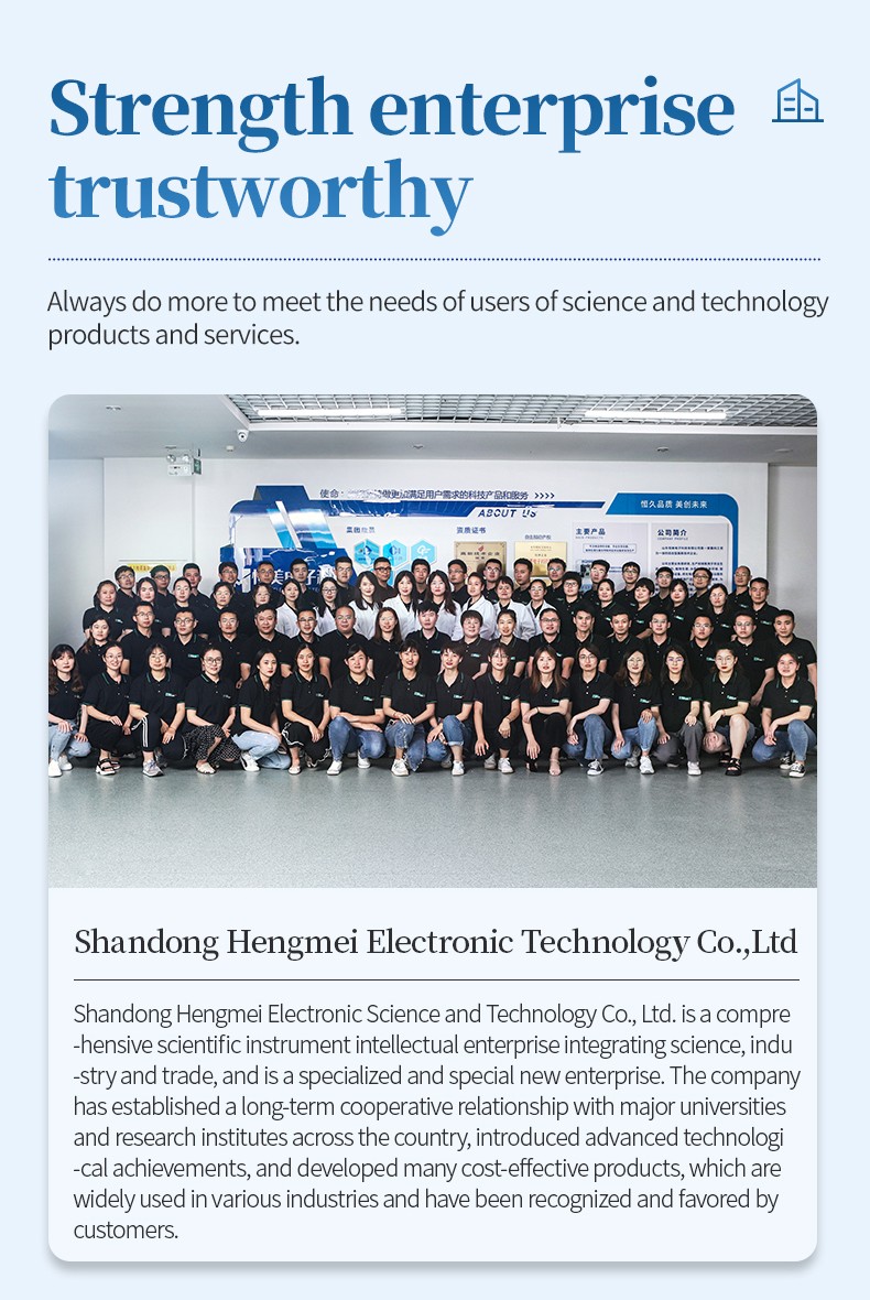 Shandong Hengmei Electronic Technology company staff group photo at headquarters