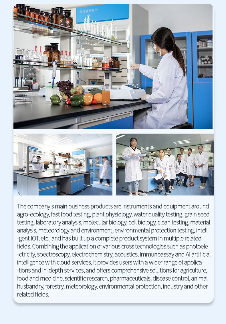 Hengmei application laboratory with technicians operating analytical instruments