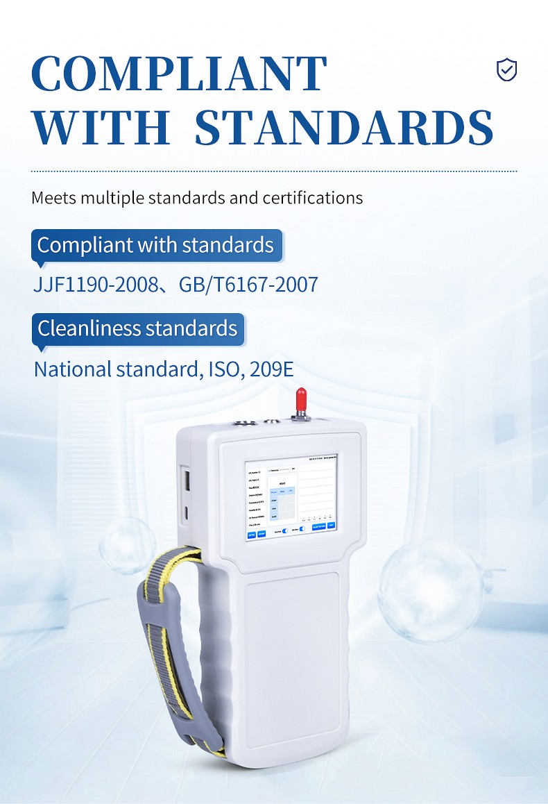 HM-SCL particle counter compliance with JJF1190-2008 and GB/T6167-2007 calibration standards