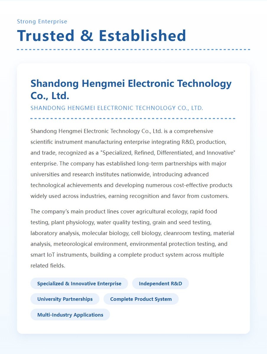HM Instruments Shandong Hengmei Electronic Technology company manufacturing facility and laboratory overview