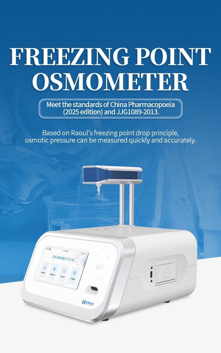 HM-STY2 freezing point osmometer with audit trail displayed on touchscreen and probe head