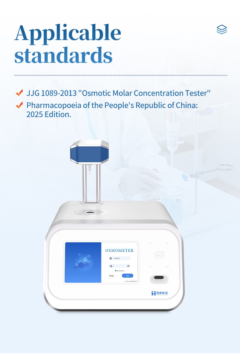 Secure login screen with role-based authentication and NFC identification on osmometer display