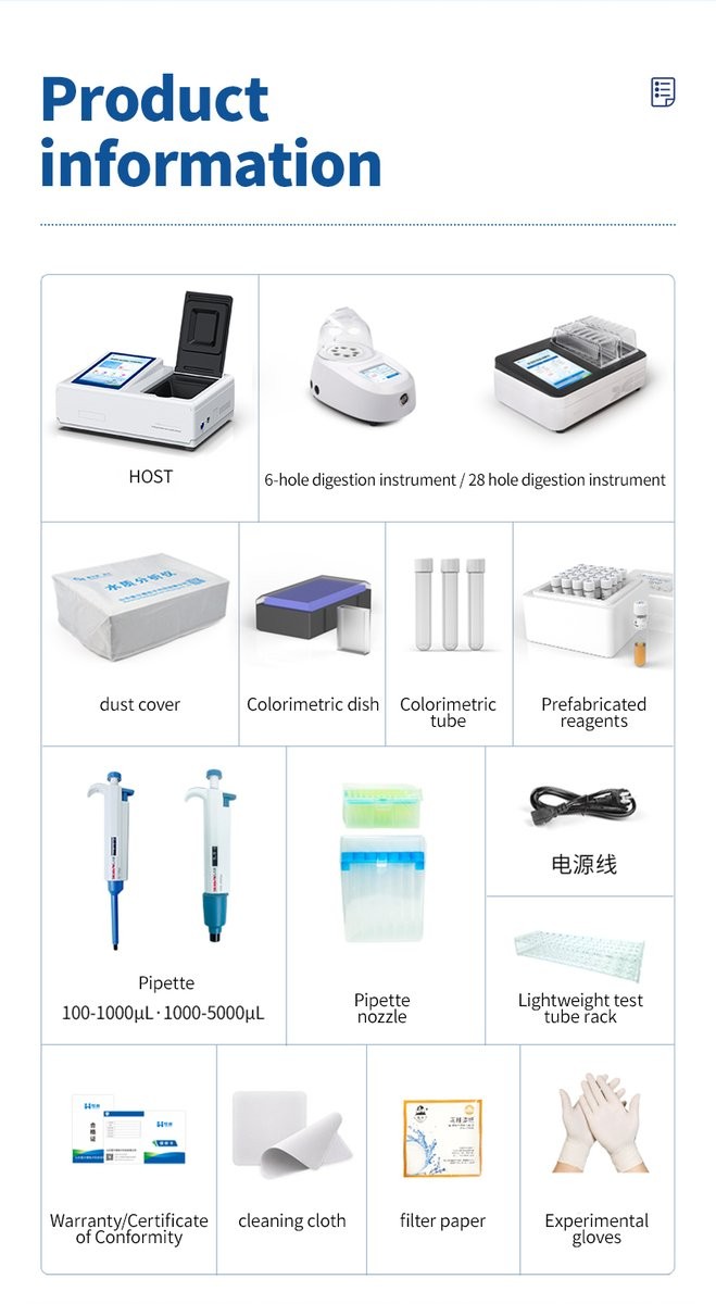 Full HM-T100L kit including smart 6-hole digestion instrument prefabricated reagent kits and lab tools