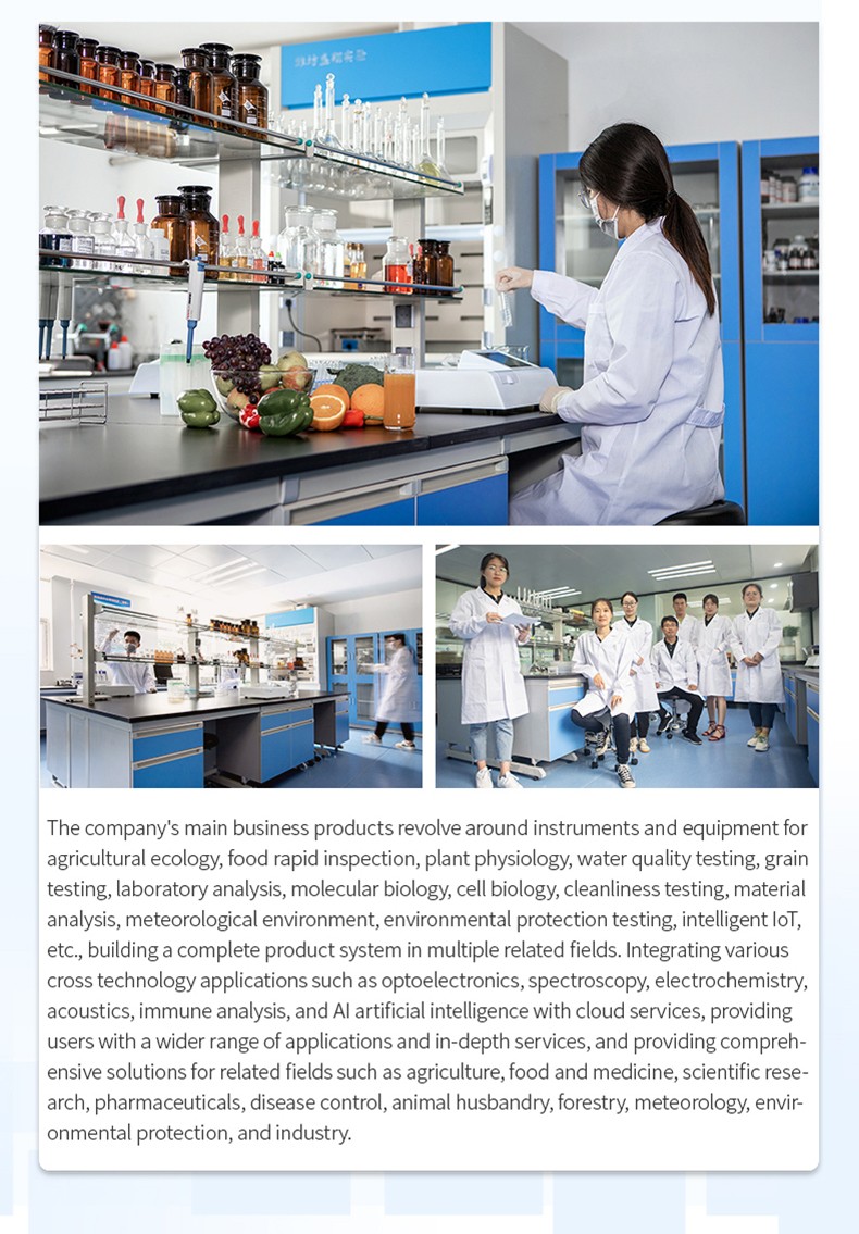 Professional laboratory environment with HM Instruments analytical equipment and experienced testing staff