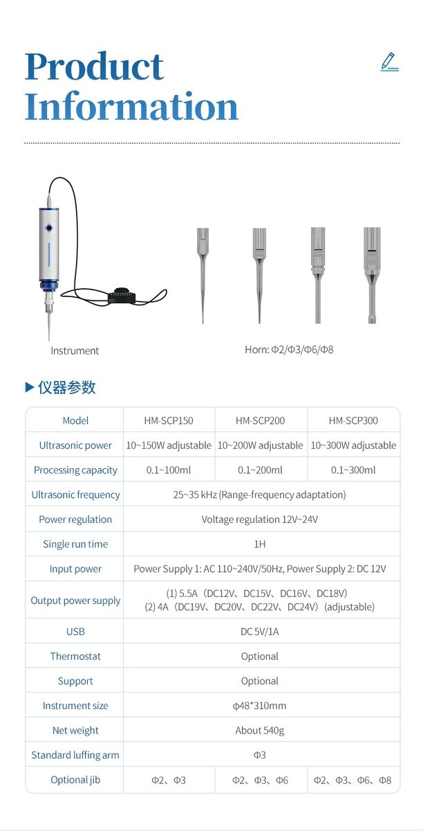 Handheld ultrasonic cell disruptor specification chart