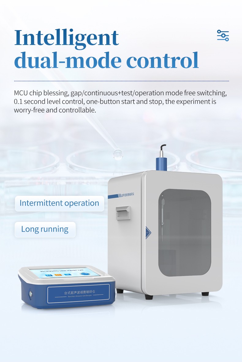 Intermittent and continuous operating modes for laboratory ultrasonication